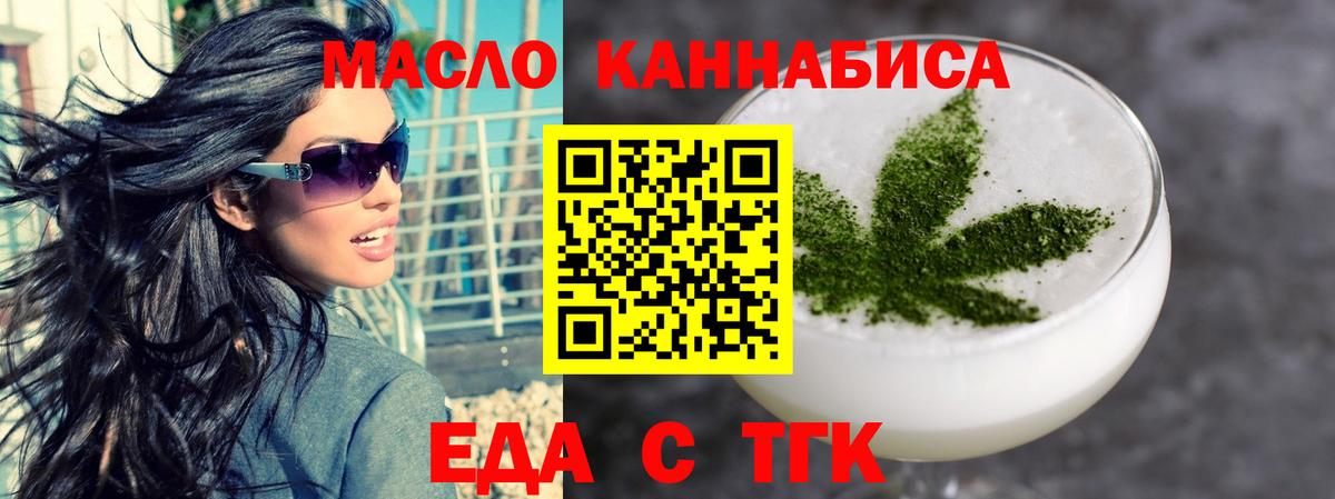 Печенье с ТГК конопля Артём