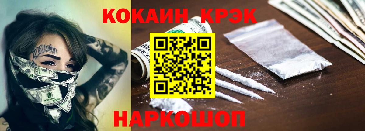 Cocaine VHQ Артём