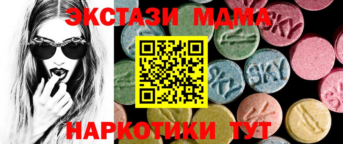 Артём  ЭКСТАЗИ Cube  Ecstasy диски  Ecstasy  Вход с VPN 