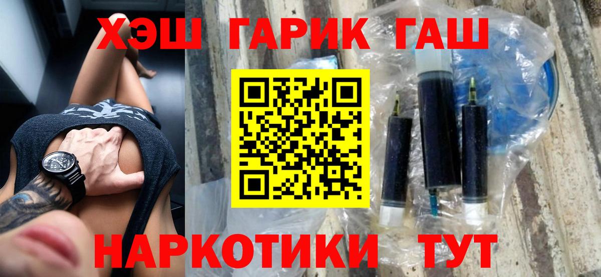 ГАШИШ гарик  ГАШ Изолятор  Вход с VPN  ГАШИШ  Артём 