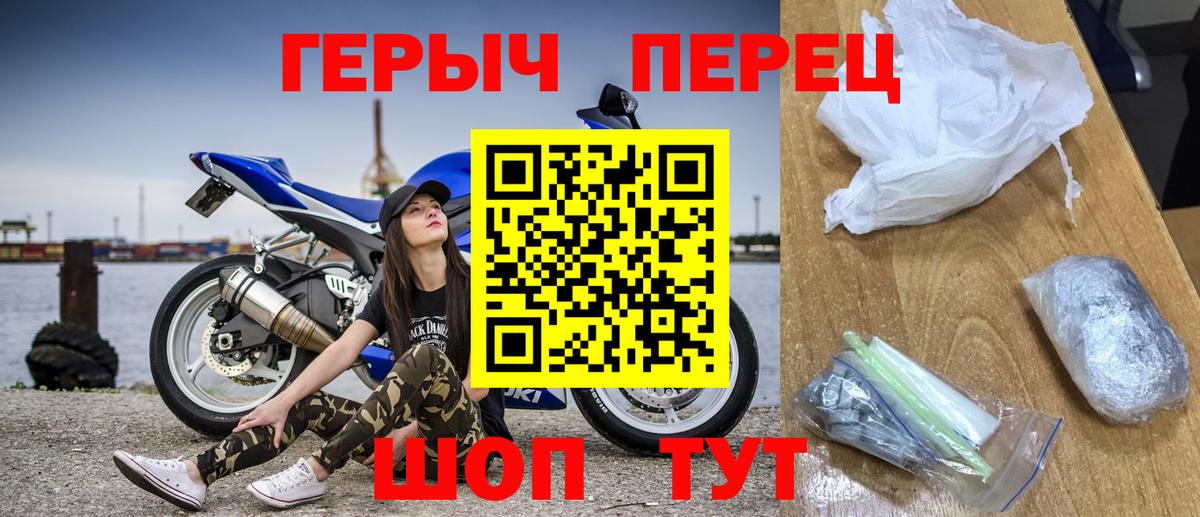 ГЕРОИН Афган Артём