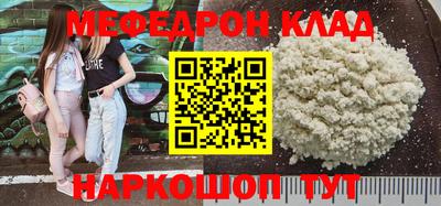 mdma Брянск