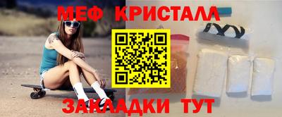 mdma Брянск