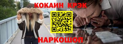таблы Братск