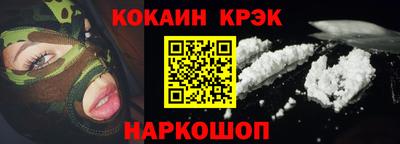 таблы Братск