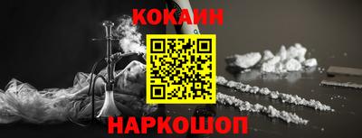 2c-b Боровичи