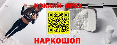 mdma Брянск
