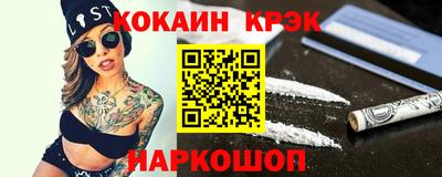 таблы Братск