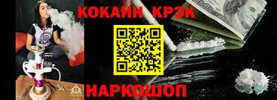 таблы Братск