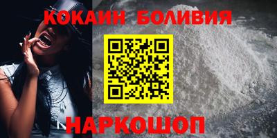 2c-b Боровичи