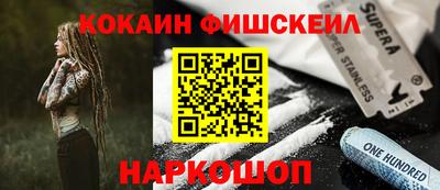 таблы Братск