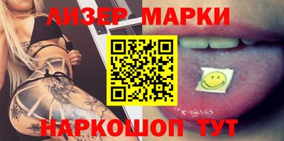 2c-b Боровичи