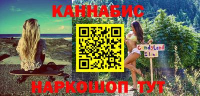 таблы Братск