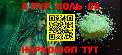 таблы Братск