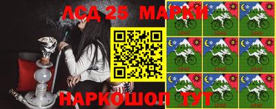2c-b Боровичи