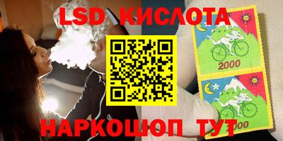 таблы Братск