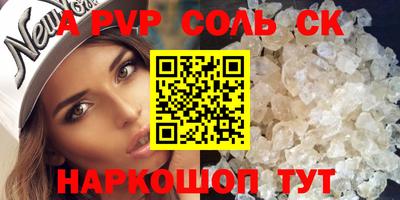2c-b Боровичи