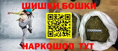 таблы Братск