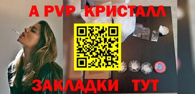 таблы Братск