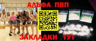 mdma Брянск