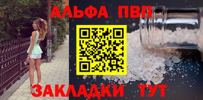 mdma Брянск