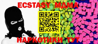 2c-b Боровичи