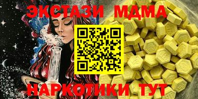 mdma Брянск