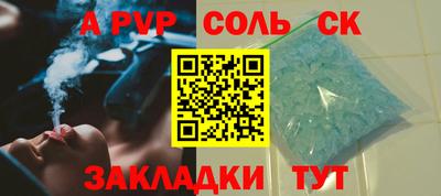 mdma Брянск
