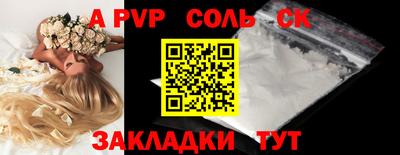2c-b Боровичи
