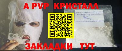 таблы Братск