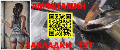 2c-b Боровичи