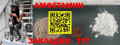 mdma Брянск