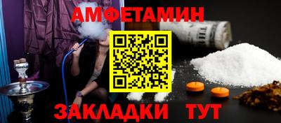 mdma Брянск