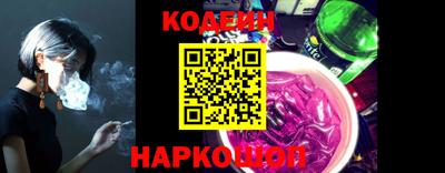 таблы Братск