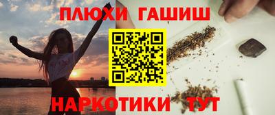 2c-b Боровичи