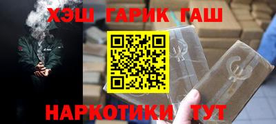 2c-b Боровичи