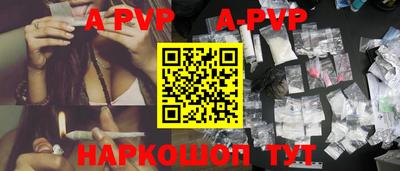 таблы Братск