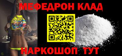 таблы Братск