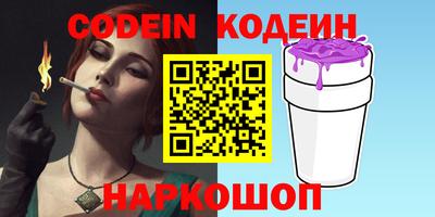 2c-b Боровичи