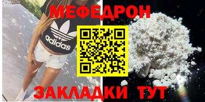 таблы Братск