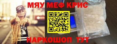 2c-b Боровичи