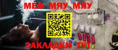 mdma Брянск