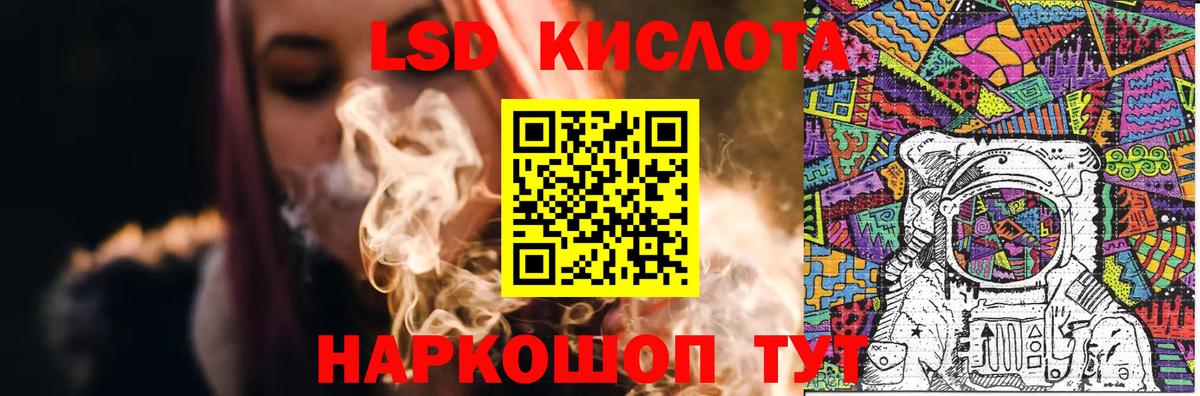 Артём  Лсд 25 экстази ecstasy  Лсд 25 экстази  Лсд 25 экстази ecstasy  Вход с VPN 