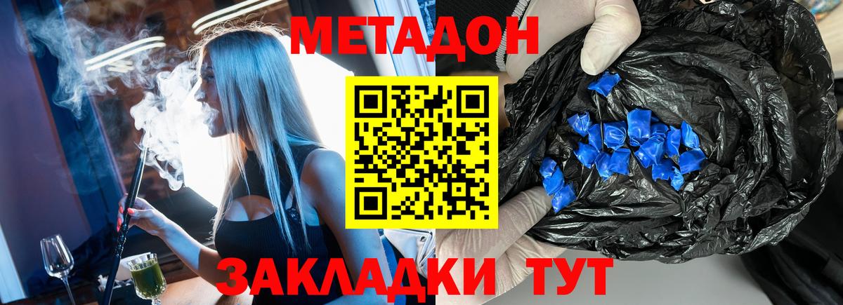 Артём  ГАШИШ  Вход с VPN  МЕТАМФЕТАМИН  Меф МЯУ МЯУ кристаллы  Бошки Шишки  COCAIN  ГАШ 