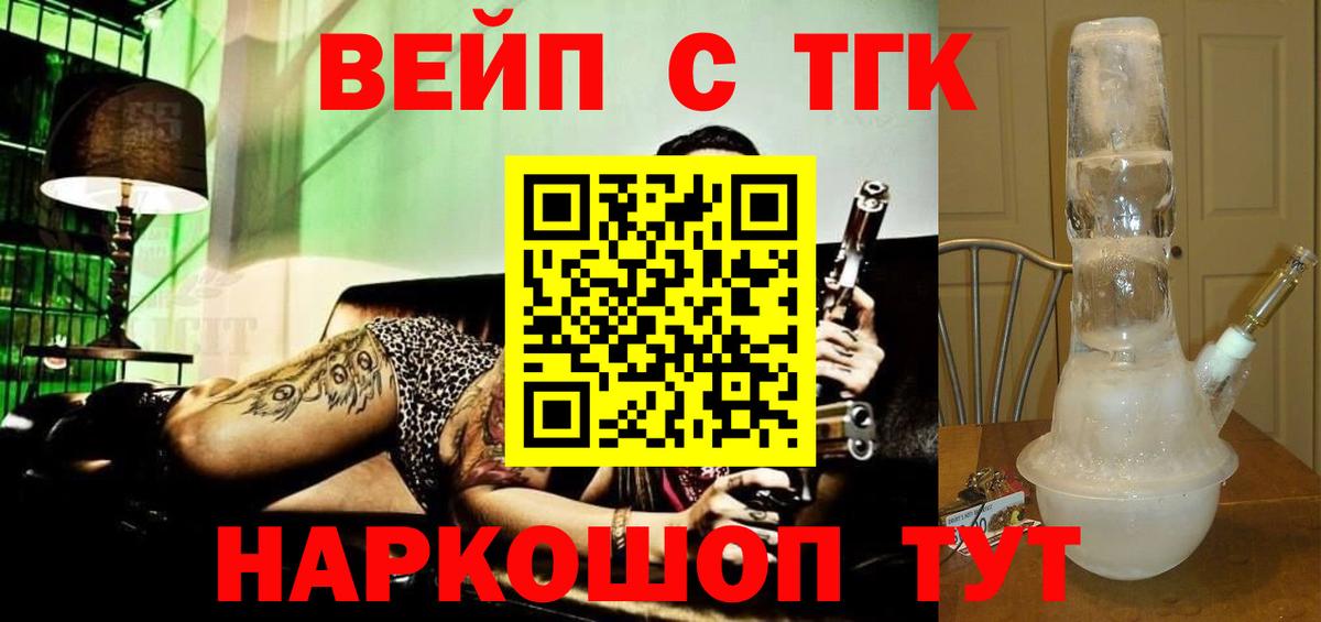 Дистиллят ТГК Wax Артём