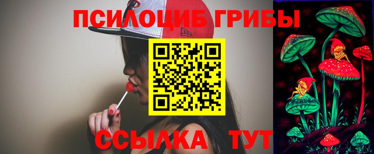 Галлюциногенные грибы мухоморы Артём