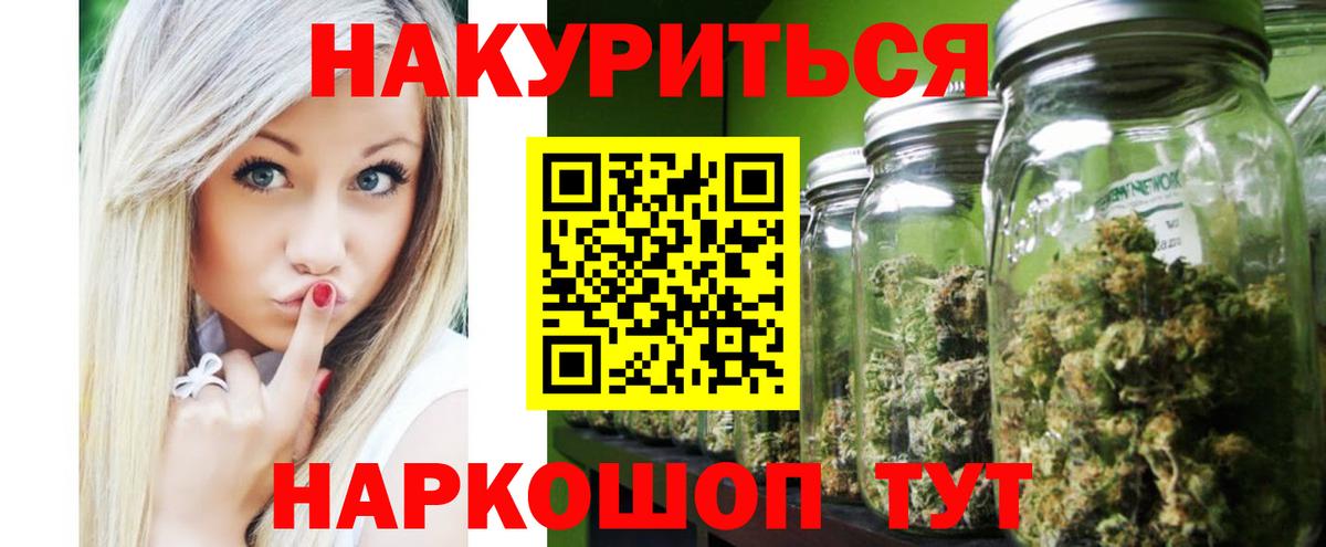 Бошки Шишки планчик Артём