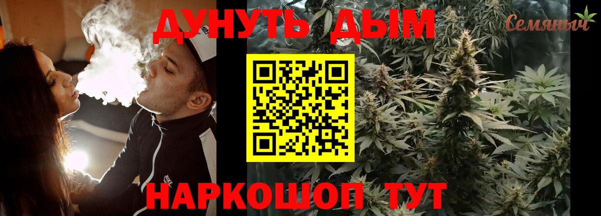 Шишки марихуана конопля  Вход с VPN  МАРИХУАНА THC 21%  Артём  Марихуана Bruce Banner  Конопля MAZAR 